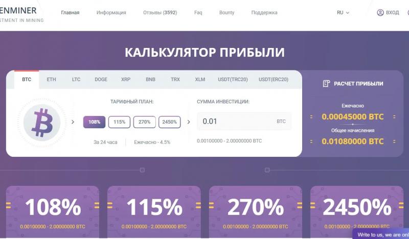 Grenminer — развод или честная компания?