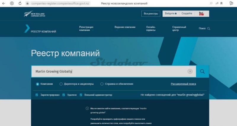 Реальные отзывы трейдеров про блокчейн Marlin Global: стоит ли регистрировать личный кабинет?