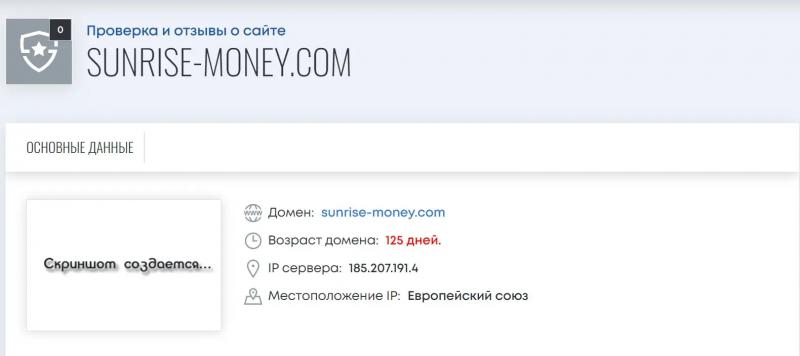 Sunrise Money: брокерская платформа, позволяющая зарабатывать деньги на бирже