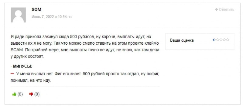 Centr Miner World — отзывы клиентов о компании - Seoseed.ru