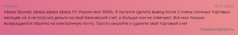 Детальный обзор CFD-брокера Trading.com: механизмы работы и отзывы клиентов