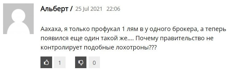 Dotbig: отзывы о торговых возможностях. Развод или нет?