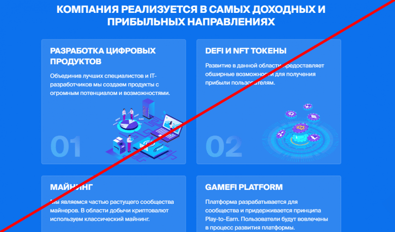 Компания Верлос отзывы – https verlossia com ru