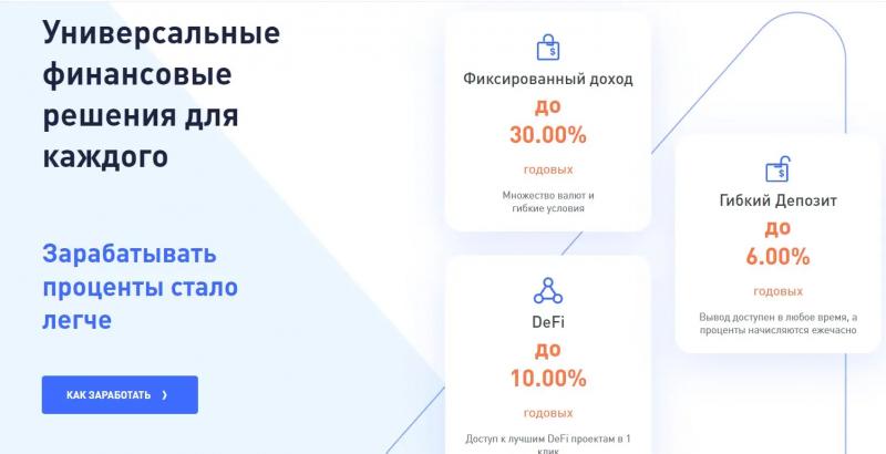 Matrixport — Платит или нет? Какие отзывы пишут пользователи?