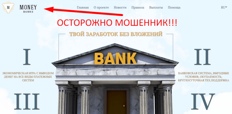 MONEY BANKS отзывы, https money banks