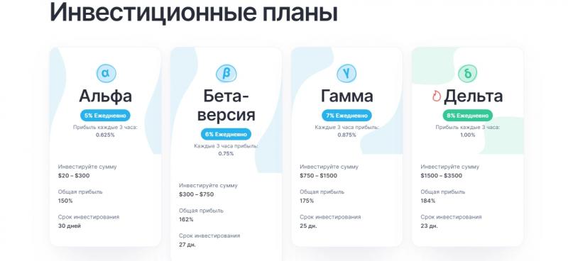 Nextera — платит или нет?