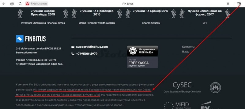Отзывы про лохотрон Finbitus.com: разоблачение брокера, возврат денег