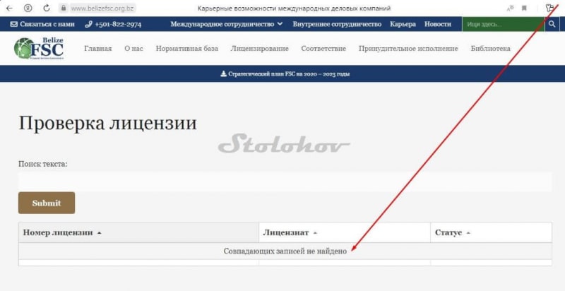 Отзывы про лохотрон Finbitus.com: разоблачение брокера, возврат денег