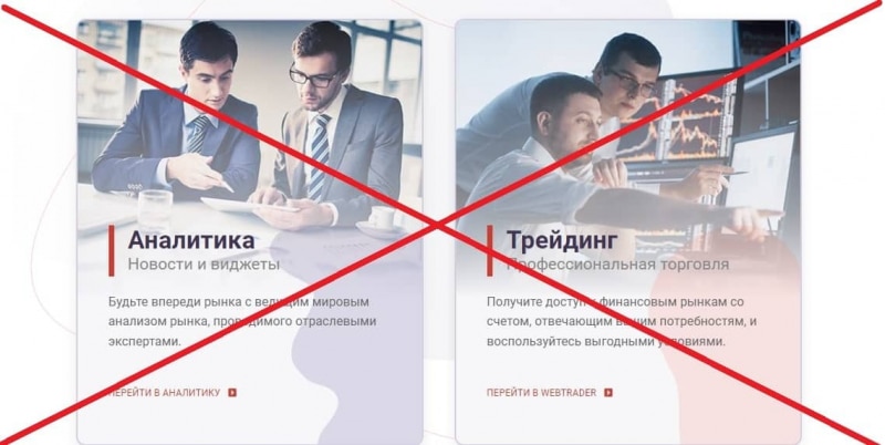 Gain Trade — отзывы клиентов о компании gaintrade.net - Seoseed.ru