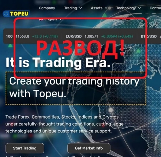 Компания Topeu — отзывы о сайте topeu.com - Seoseed.ru