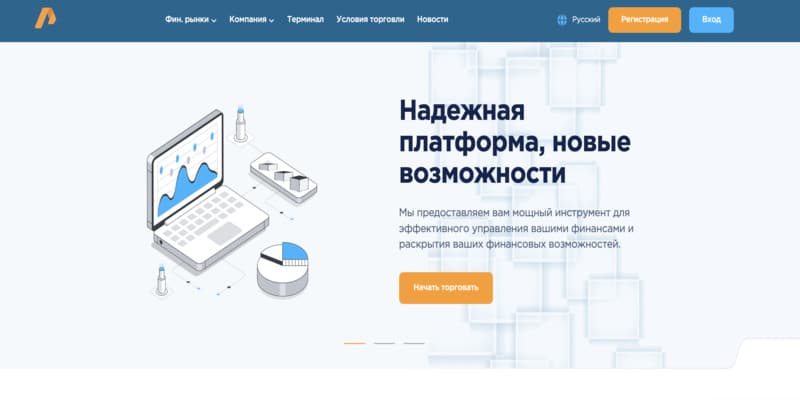 Отзывы о Abcore Pro: помощь в выводе средств с abcorepro.com