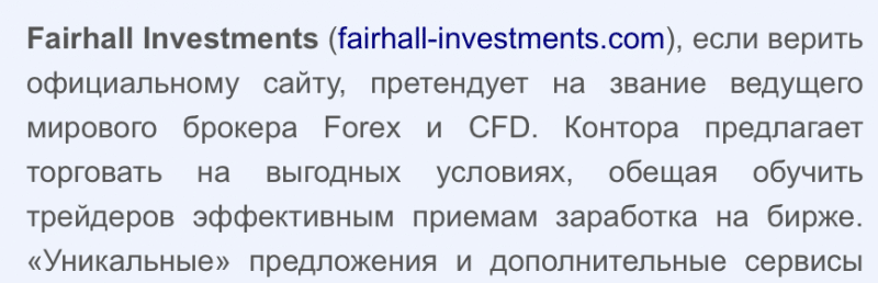 Fairhall Investments