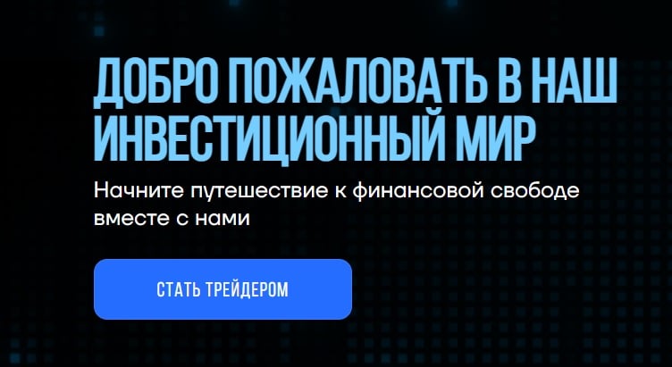 Остерегаемся. Wubanon, Tradingapp online, ГазРусь — обзор псевдо брокеров. Как вернуть деньги. Отзывы инвесторов