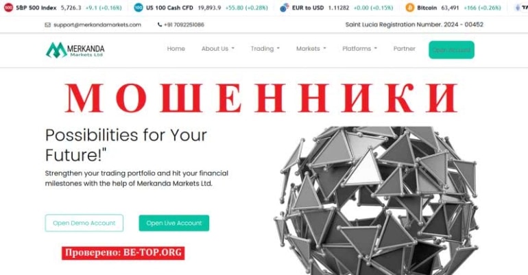 Отзывы 2024 года о Merkanda Markets Ltd: обзор, условия сотрудничества