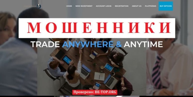 Развод от CustomTrade - отзывы, вывод денег, обзор сайта customtrade.info