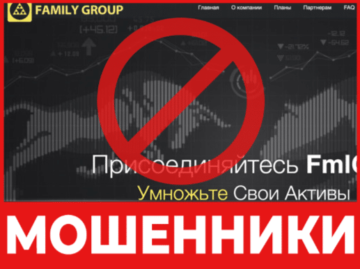 Брокер-мошенник Fml Grp  — обзор, отзывы, схема обмана