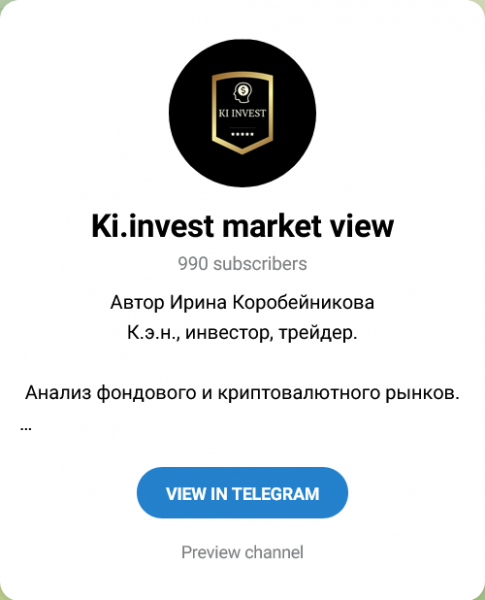 Ki.invest — платное обучение трейдингу, отзывы