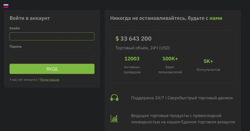 Остерегаемся. Yournextcap, Binpro24, Snb Capital Limited — новые брокеры. Признаки по которым нельзя доверять этим проектам. Отзывы трейдеров