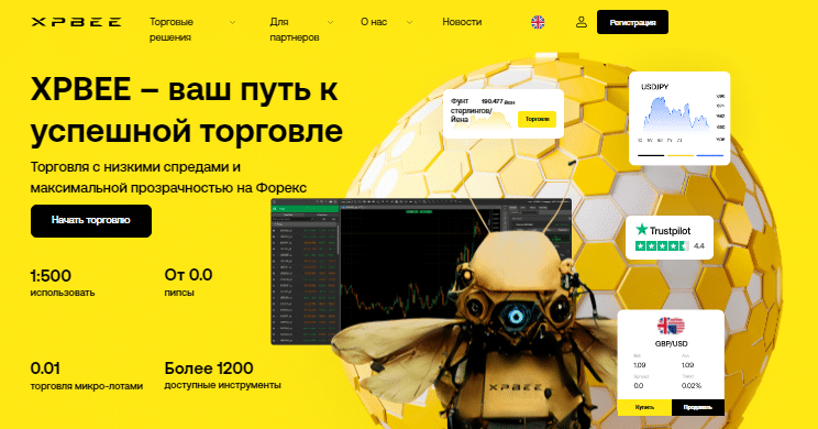 Проект XPBEE — отзывы, разоблачение