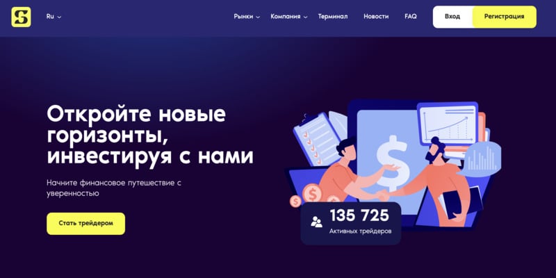 Sa Gire Tech: мнения трейдеров и возврат средств