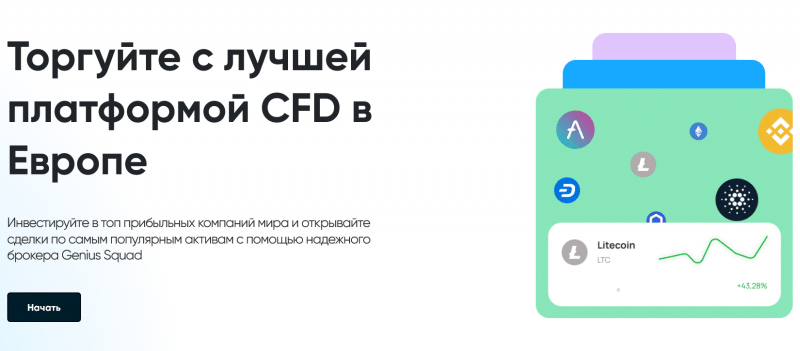 Xmart FX — оценка качества брокера, отзывы