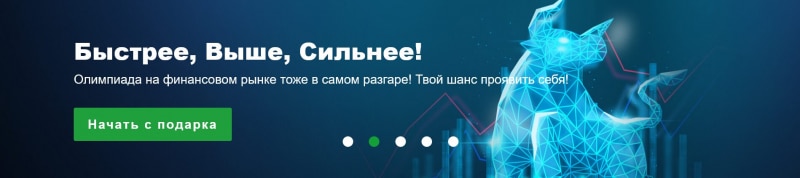 GBM Securities — площадка для трейдеров, отзывы