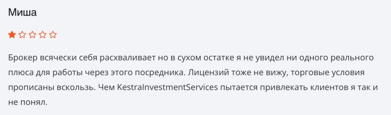 Kestra Investment Services Ltd отзывы. Обман?