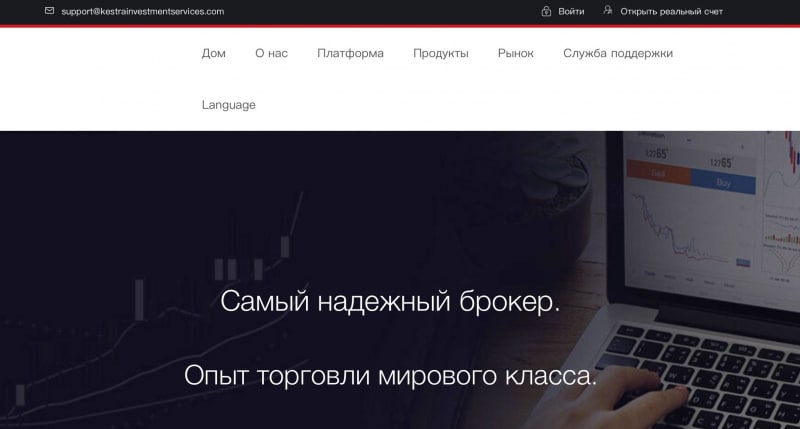 Kestra Investment Services Ltd отзывы. Обман?