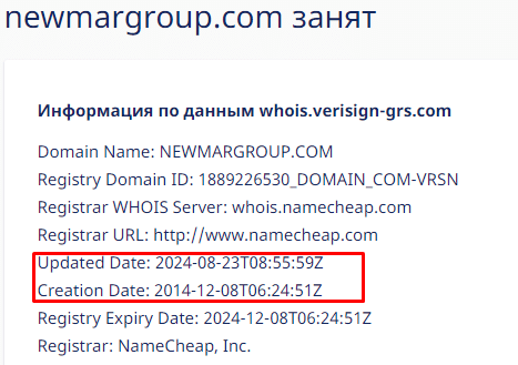 Проект Newmar Group — отзывы, разоблачение