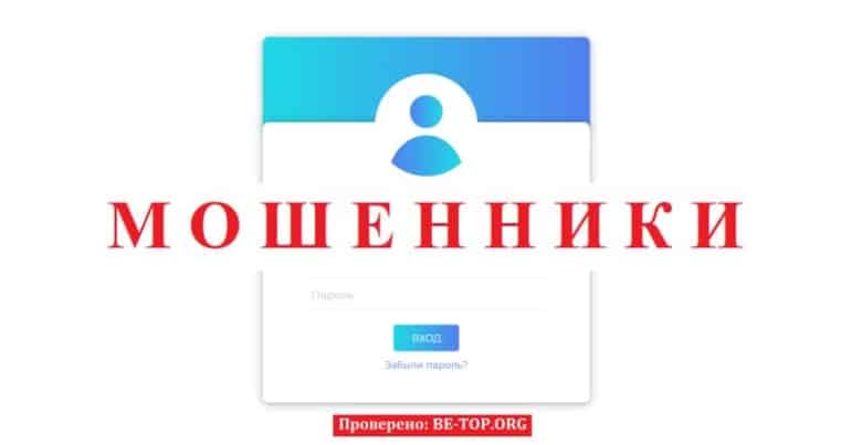 Скам-контора Arovanatrade - отзывы реальных клиентов, обзор сайта