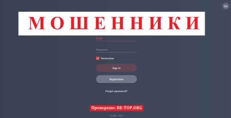 Брокер-мошенник Savdo Online - отзывы пострадавших клиентов