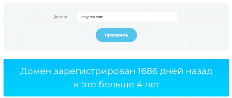 Esyprea — онлайн брокер, проверка, отзывы