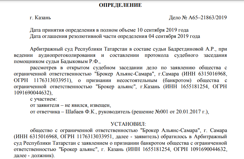 Брокер альянс премиум. Альянс брокерская компания. Франчайзинговые брокеры.