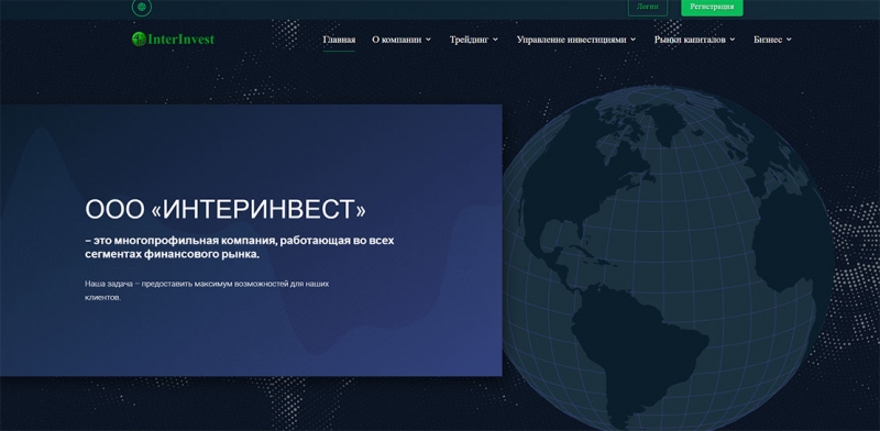 ИнтерИнвест (interinvest) – что это за проект? Стоит ли доверять? Отзывы и обзор.