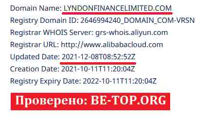 Lyndon Finance Limited МОШЕННИК отзывы и вывод денег