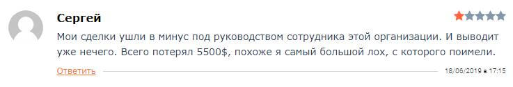 Многоликий Форекс-брокер CartelFinance: обзор и отзывы о компании