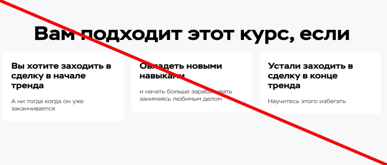Обучение торговли на форекс отзывы fxskorpio.ru