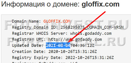 Оффшорный проект Gloffix для обмана вкладчиков? Отзывы и обзор.