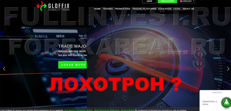 Оффшорный проект Gloffix для обмана вкладчиков? Отзывы и обзор.