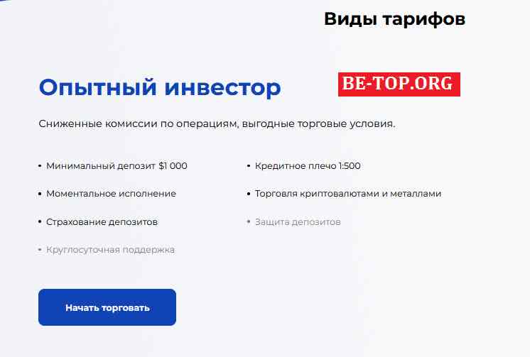 Ri-Deals МОШЕННИК отзывы и вывод денег