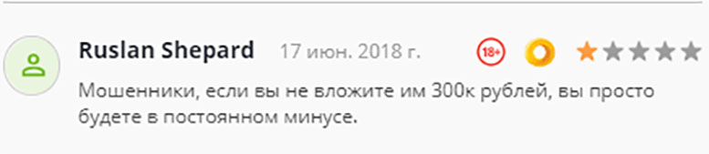 Right – полезный робот-консультант или очередная приманка для обмана?