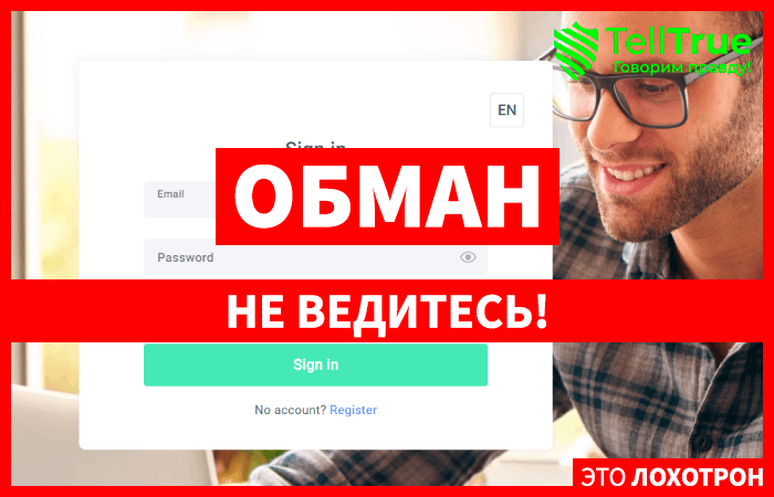 Trading Global (cabinet.tradeplatform.finance) лжеброкер! Отзыв Telltrue